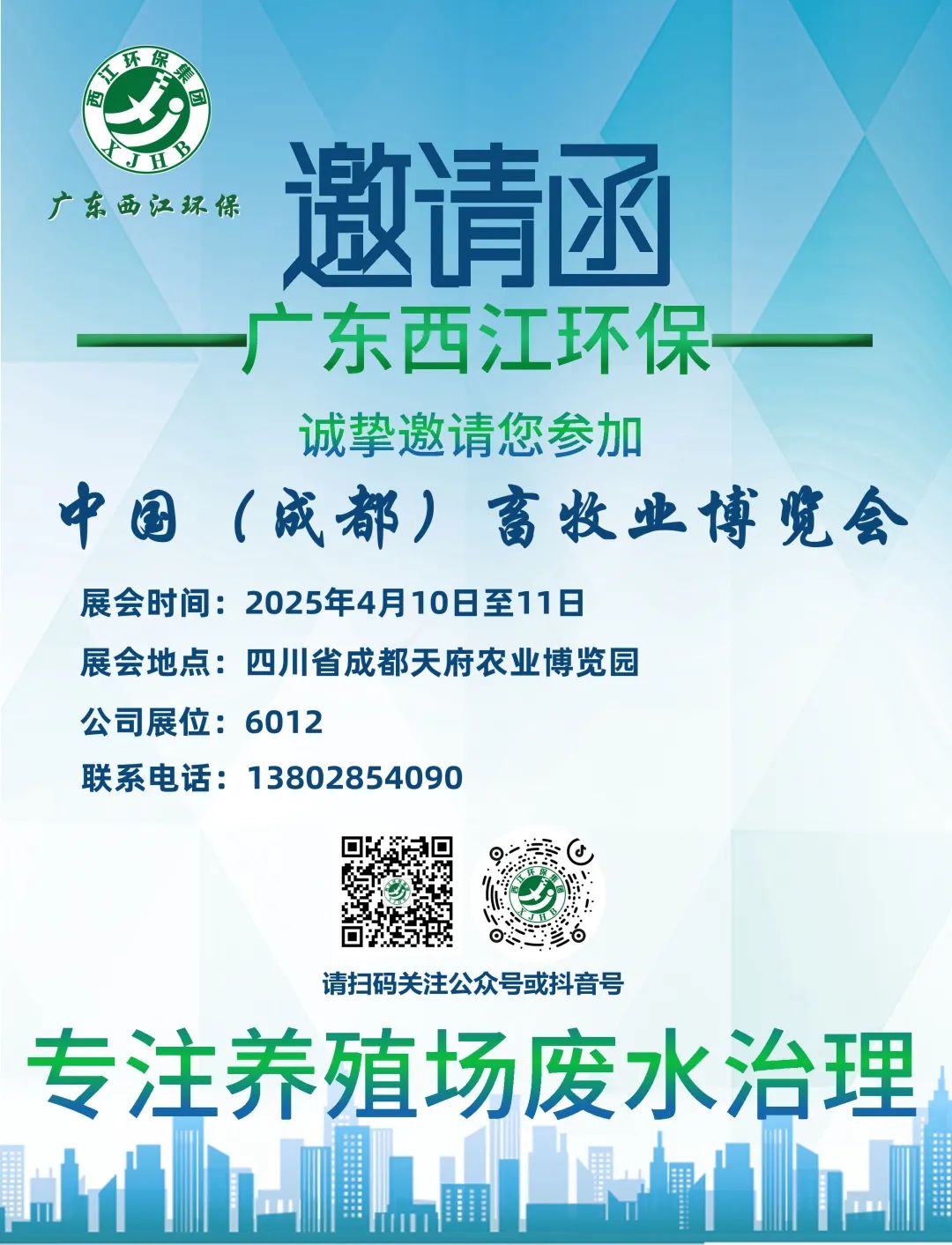 109_content_1749025073835323