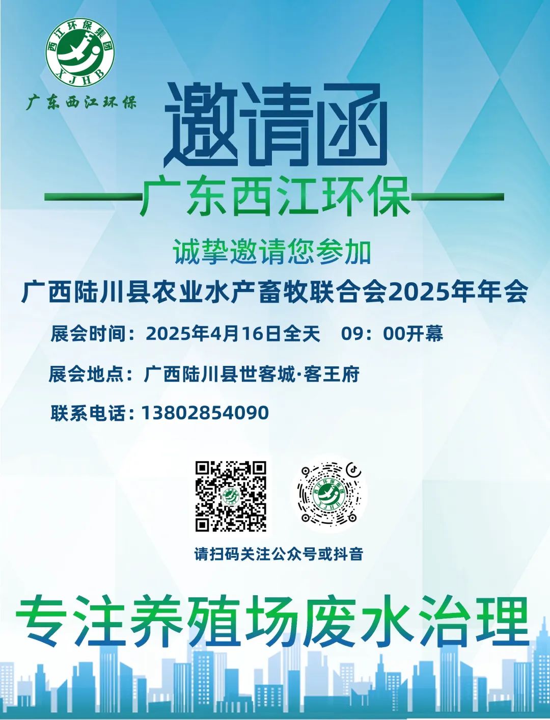 110_content_1749025132259313