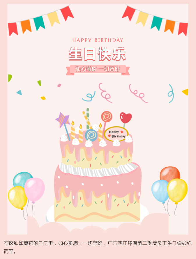 86_content_1690362401297616