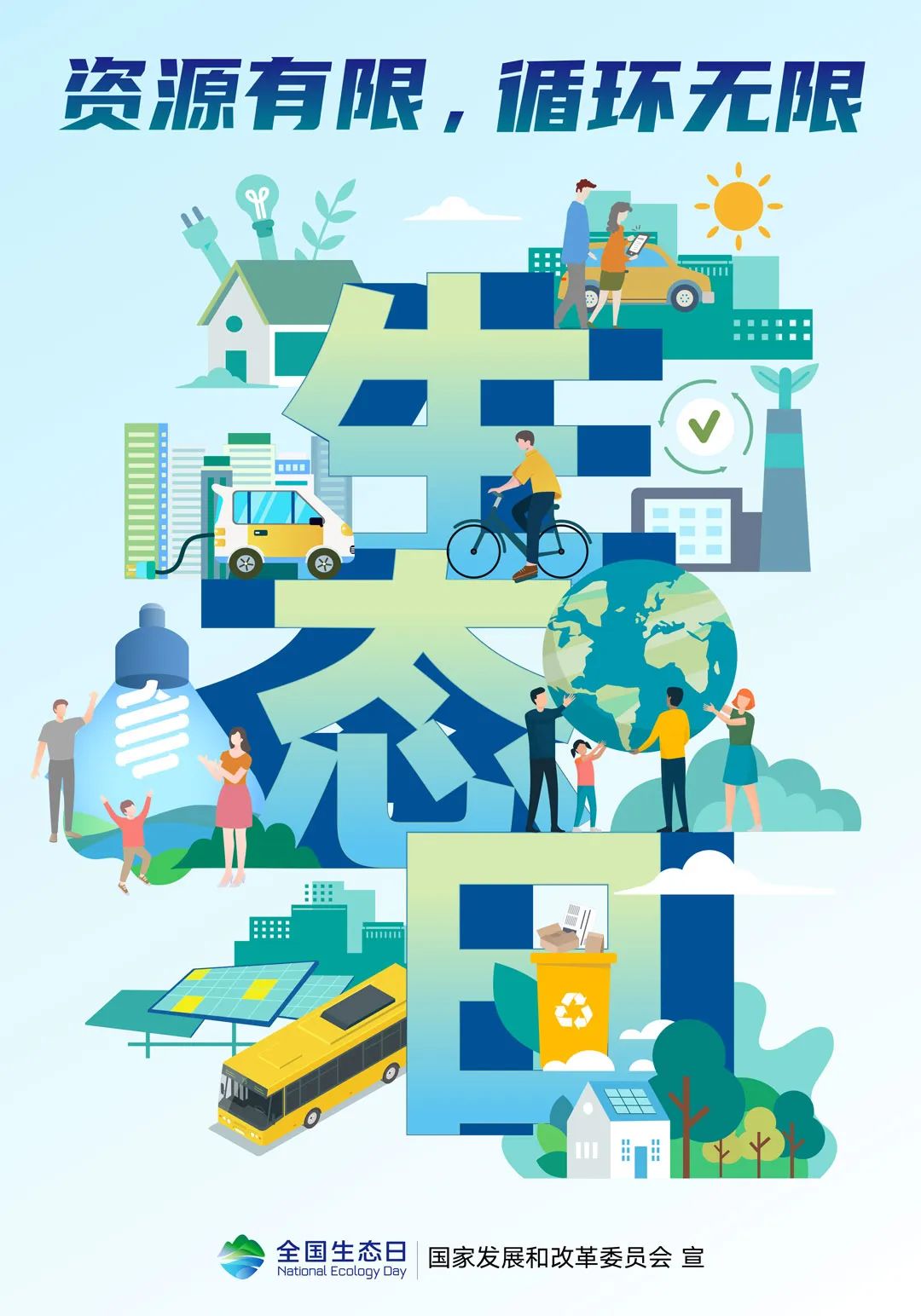 87_content_1692089202588367