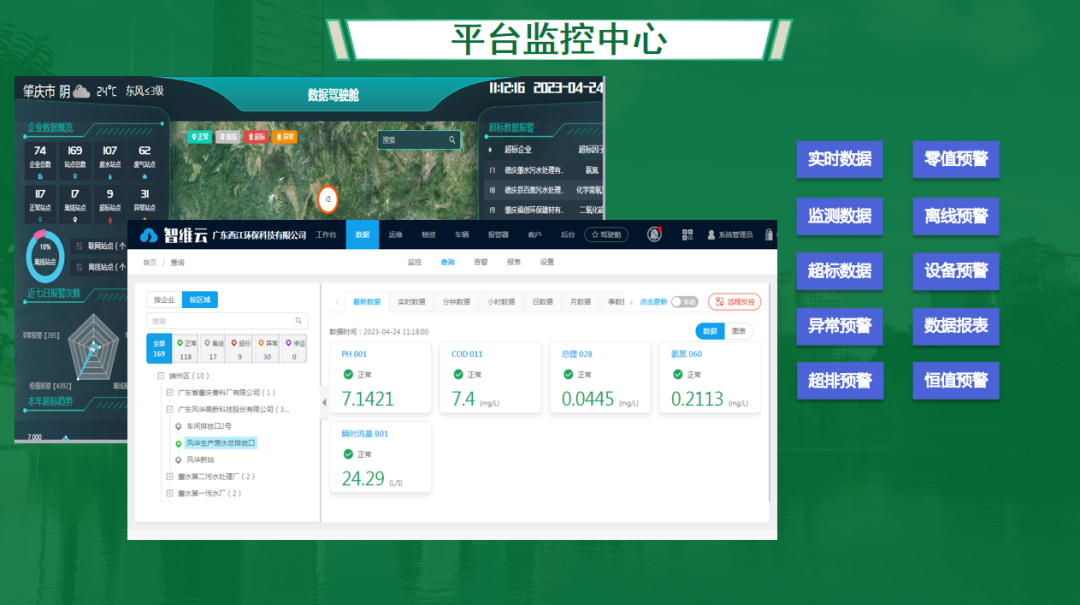 _content_1684834242547416