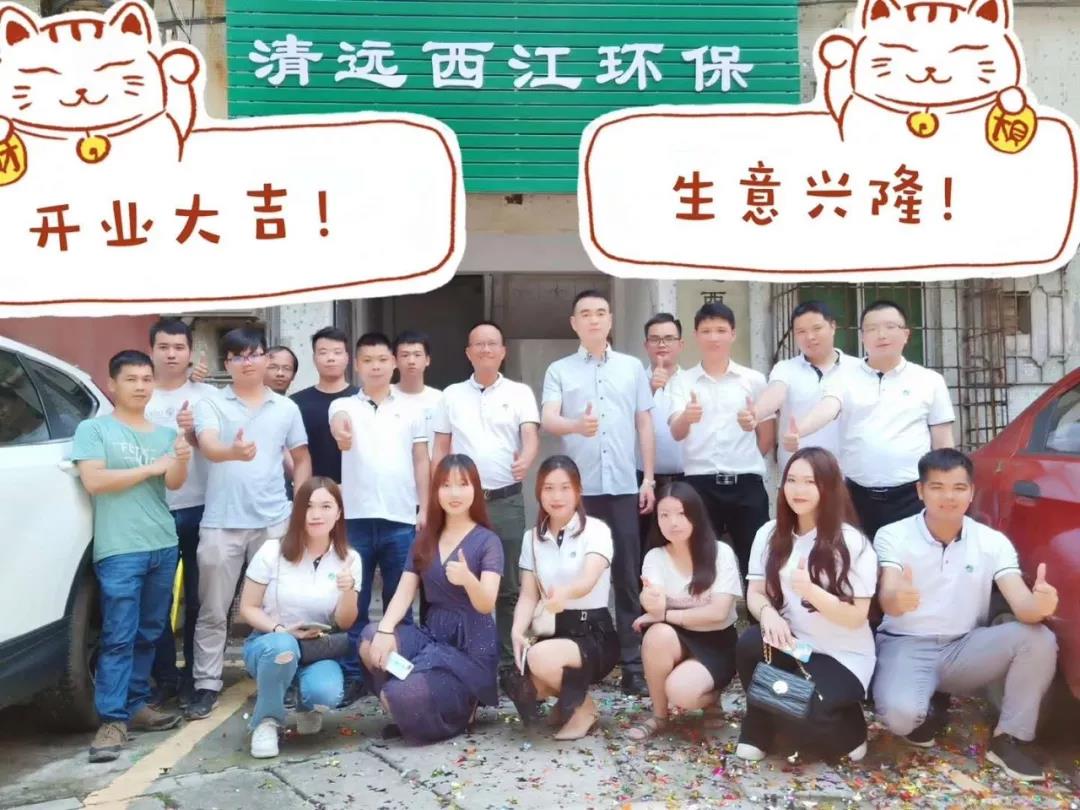 88BIFA·(中国区)有限公司官网